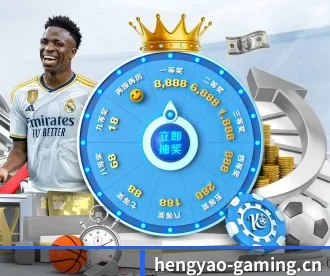 恒耀娱乐gaming APP